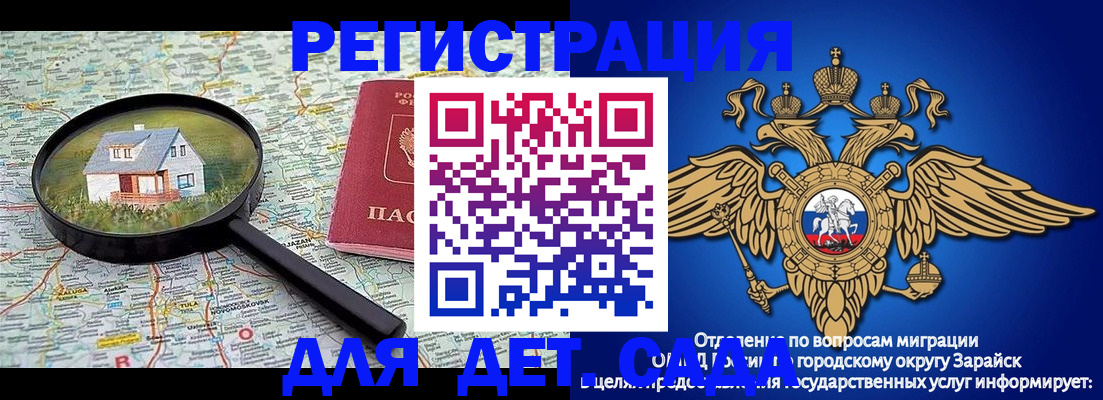 временная регистрация 2025 в Тюкалинске