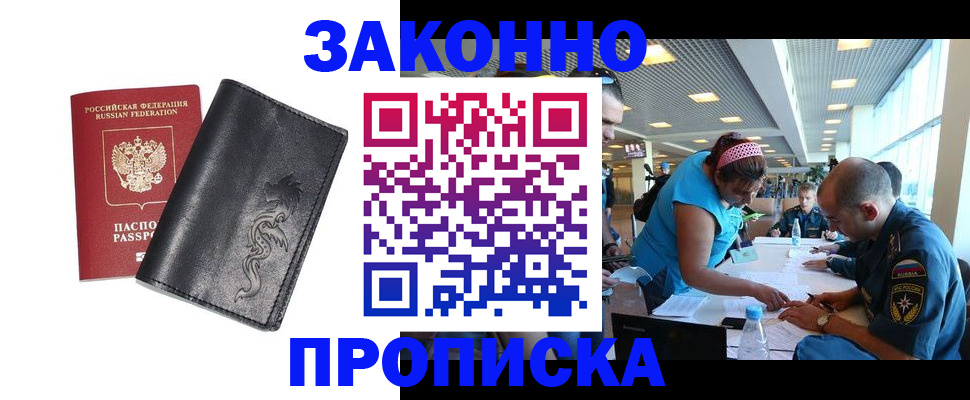 временная регистрация госуслуги в Тюкалинске