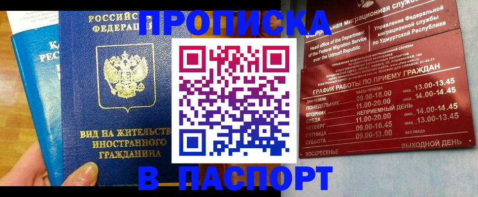 регистрация для дет. сада в Тюкалинске